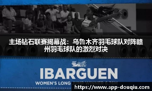 斗球体育官方网站