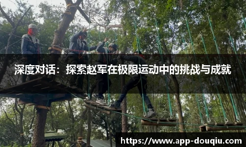 斗球体育直播