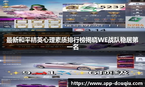 斗球体育直播