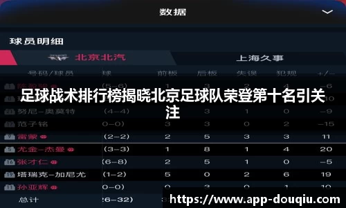 斗球体育官方网站