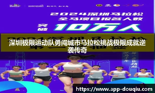 斗球体育官方网站