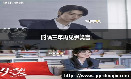 斗球体育官方网站